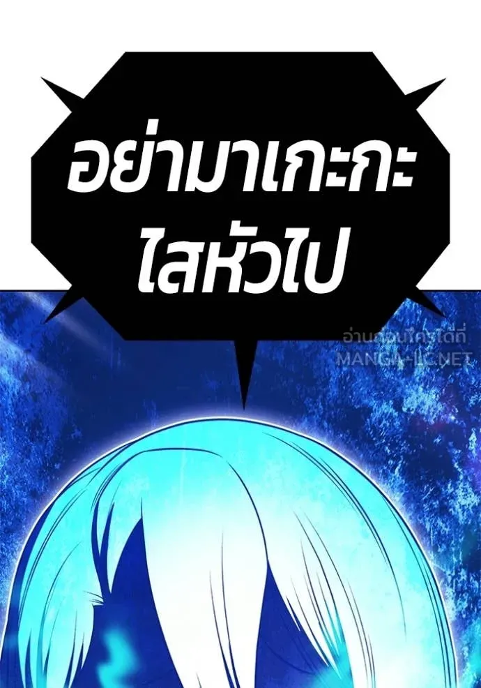 +99 ท่อนไม้ ตอนที่ 193 รูปที่ 347