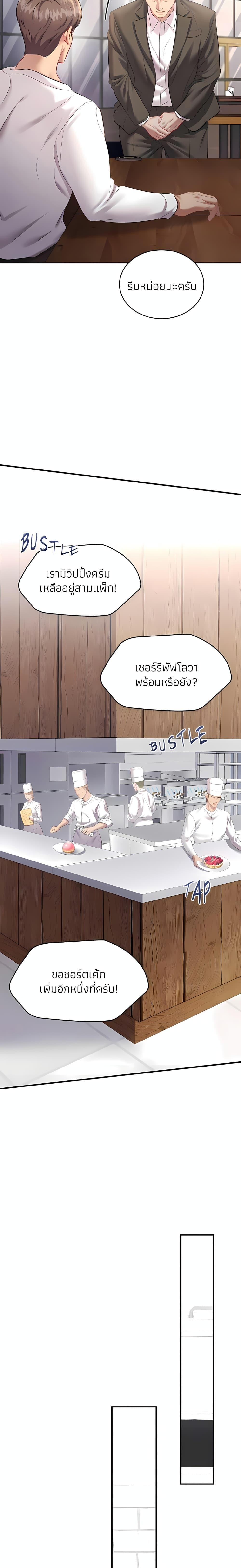Doujin-Lc- อ่าน โดจิน มังฮวา เกาหลี ญี่ปุ่น จีน แปลไทย Sexy Dessert ตอนที่ 1 2 3 4 5 6 7 8 9 10 11 12 13 14 ฟรี ไม่มีโฆษณา อ่าน โดจิน Manhwa เกาหลี ญี่ปุ่น จีน เรามีครบ คัดมาให้เน้นๆ โดจิน 18+ รับประกันความฟินโดย  Doujin Lc