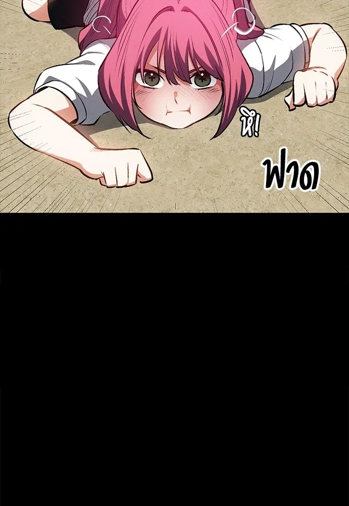 มือสังหารพันธุ์อมตะ ตอนที่ 55 รูปที่ 83