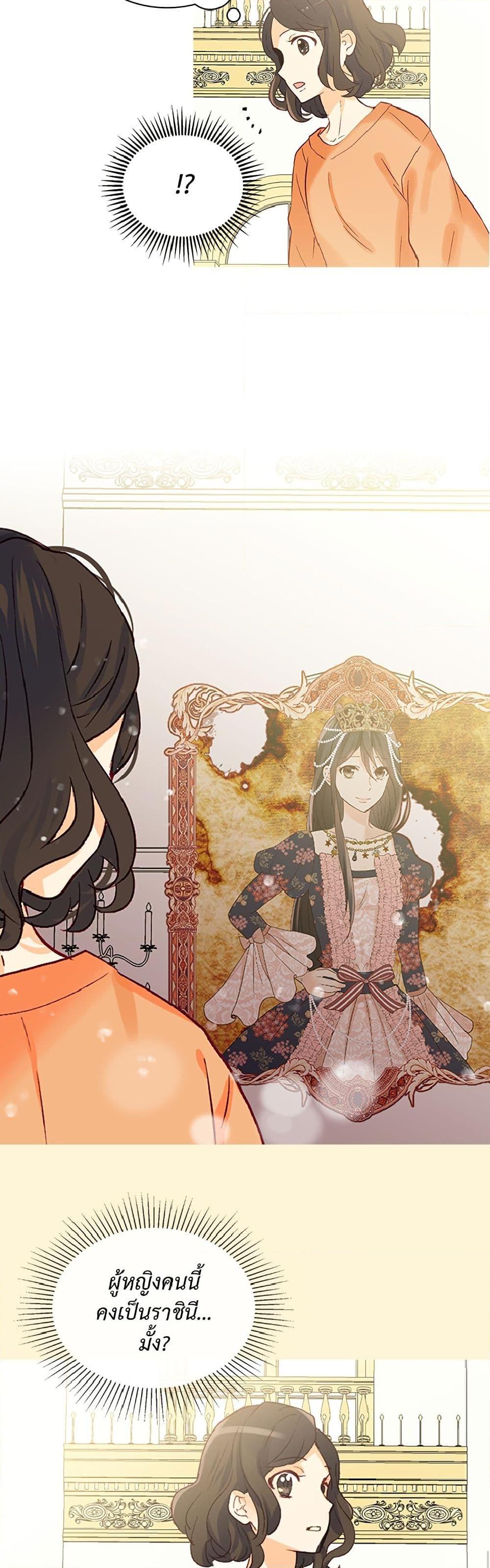 Manga-lc-com อ่านมังงะ อ่านการ์ตูน ออนไลน์ ฟรี Isekai Empress ตอนที่ 1 2 3 4 5 6 7 8 9 10 11 12 13 14 ฟรี ไม่มีโฆษณา Manga-lc - อ่าน มังงะ อ่าน การ์ตูน ออนไลน์ อ่านมังงะ ฟรี