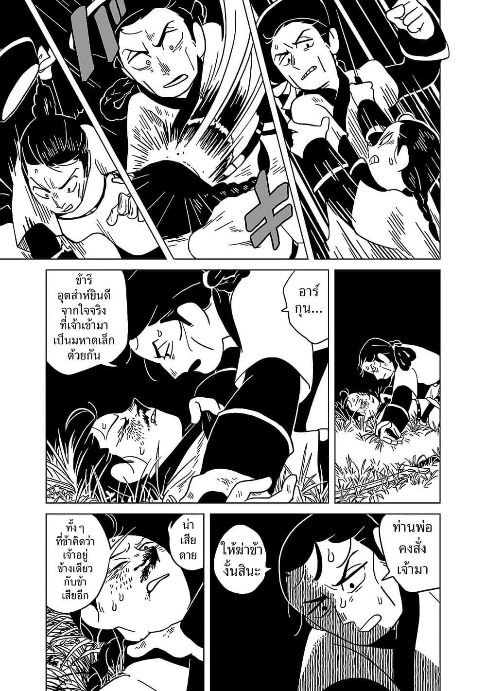 Manga-lc-com อ่านมังงะ อ่านการ์ตูน ออนไลน์ ฟรี Tenmaku no Jaadugar ตอนที่ 1 2 3 4 5 6 7 8 9 10 11 12 13 14 ฟรี ไม่มีโฆษณา Manga-lc - อ่าน มังงะ อ่าน การ์ตูน ออนไลน์ อ่านมังงะ ฟรี
