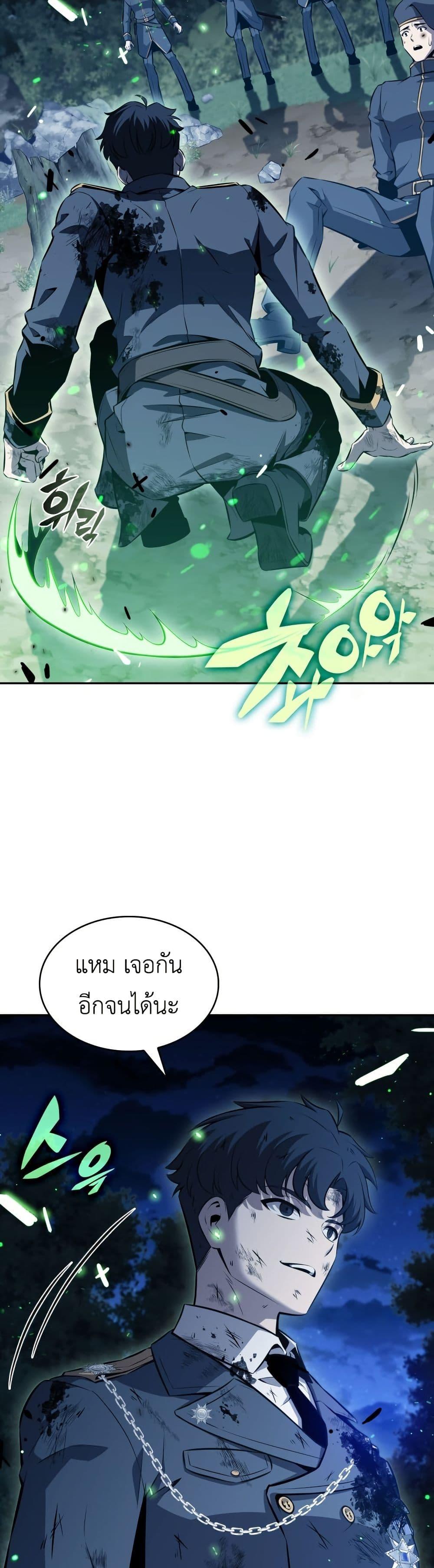 Manga-lc-com อ่านมังงะ อ่านการ์ตูน ออนไลน์ ฟรี The Chairman of Pharmaceutical Company is a Poison King ตอนที่ 1 2 3 4 5 6 7 8 9 10 11 12 13 14 ฟรี ไม่มีโฆษณา Manga-lc - อ่าน มังงะ อ่าน การ์ตูน ออนไลน์ อ่านมังงะ ฟรี
