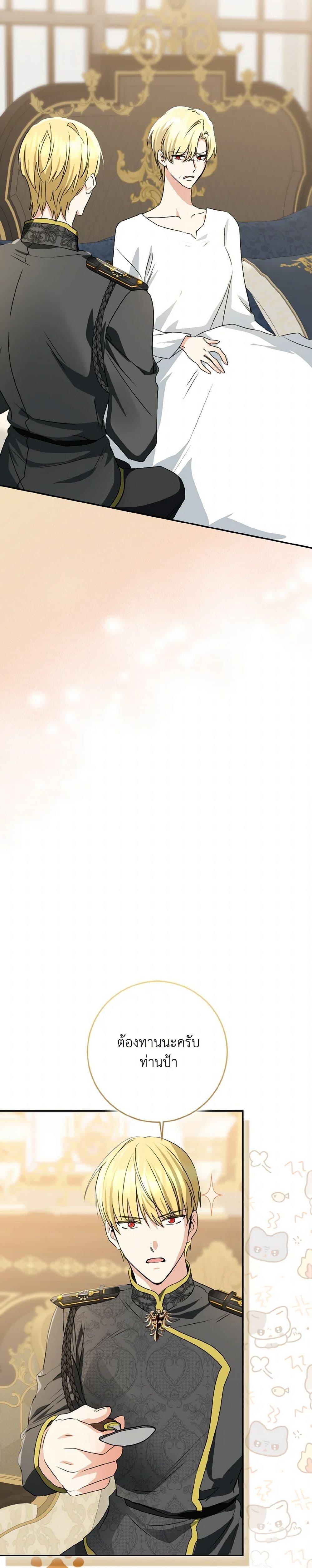 Manga-lc-com อ่านมังงะ อ่านการ์ตูน ออนไลน์ ฟรี Our Tyrant Became Young ตอนที่ 1 2 3 4 5 6 7 8 9 10 11 12 13 14 ฟรี ไม่มีโฆษณา Manga-lc - อ่าน มังงะ อ่าน การ์ตูน ออนไลน์ อ่านมังงะ ฟรี