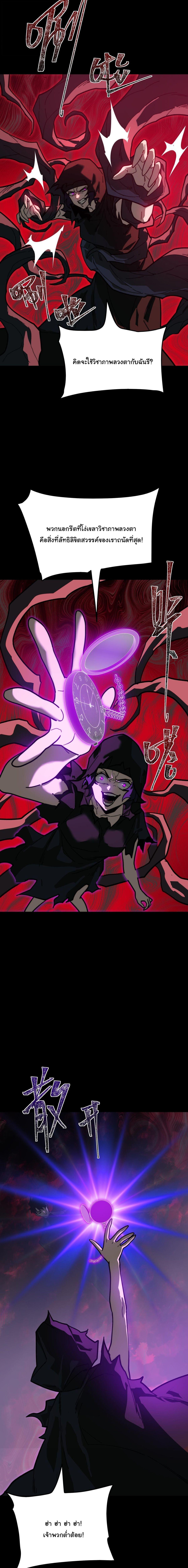 Manga-lc-com อ่านมังงะ อ่านการ์ตูน ออนไลน์ ฟรี After breaking up with the school beauty, I became a martial arts master ตอนที่ 1 2 3 4 5 6 7 8 9 10 11 12 13 14 ฟรี ไม่มีโฆษณา Manga-lc - อ่าน มังงะ อ่าน การ์ตูน ออนไลน์ อ่านมังงะ ฟรี