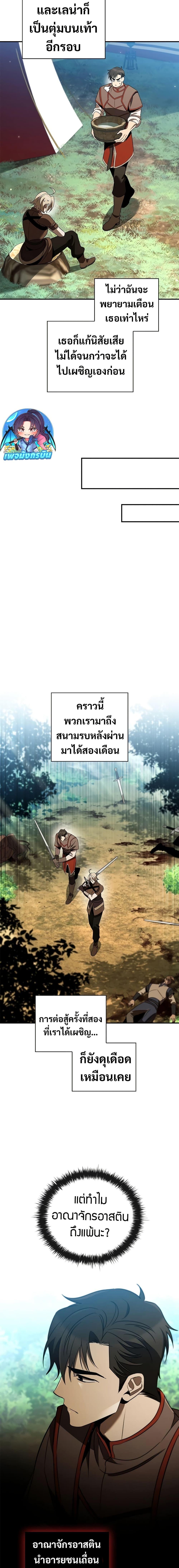 Manga-lc-com อ่านมังงะ อ่านการ์ตูน ออนไลน์ ฟรี Raising the Princess to Overcome Death ตอนที่ 1 2 3 4 5 6 7 8 9 10 11 12 13 14 ฟรี ไม่มีโฆษณา Manga-lc - อ่าน มังงะ อ่าน การ์ตูน ออนไลน์ อ่านมังงะ ฟรี