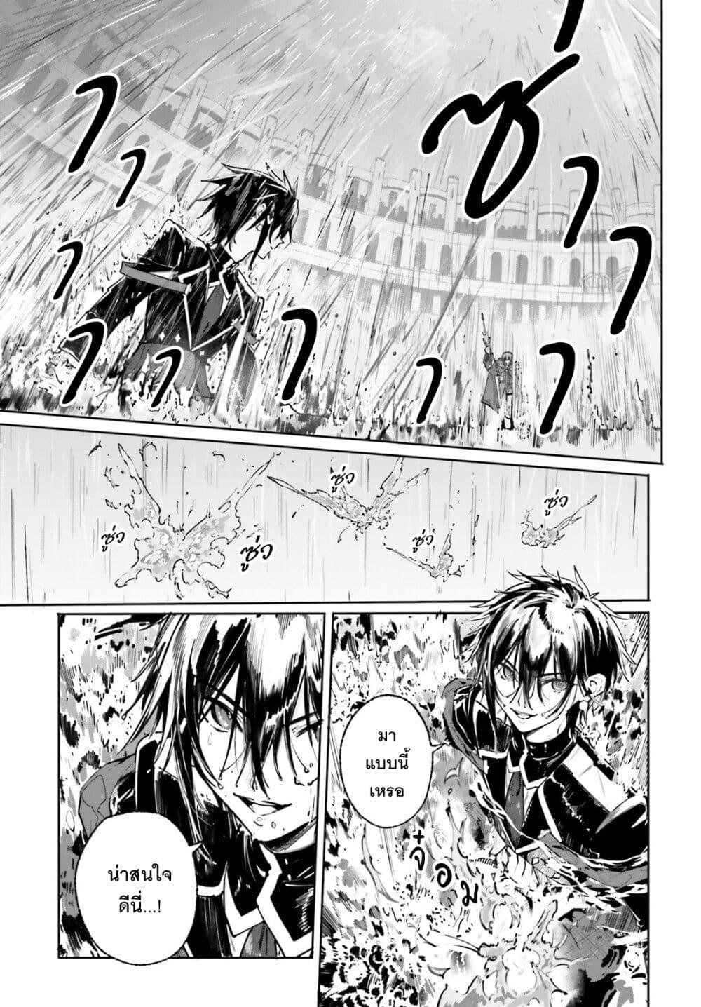 Manga-lc-com อ่านมังงะ อ่านการ์ตูน ออนไลน์ ฟรี Majutsushi Kunon wa Miete Iru ตอนที่ 1 2 3 4 5 6 7 8 9 10 11 12 13 14 ฟรี ไม่มีโฆษณา Manga-lc - อ่าน มังงะ อ่าน การ์ตูน ออนไลน์ อ่านมังงะ ฟรี