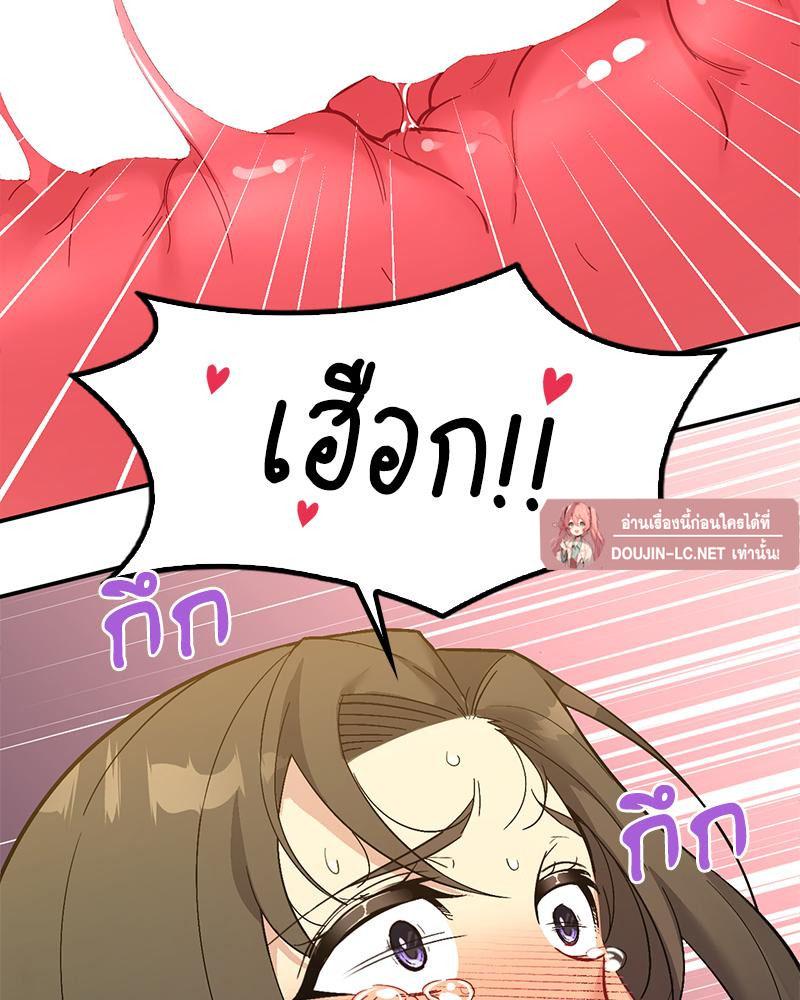 Doujin-Lc- อ่าน โดจิน มังฮวา เกาหลี ญี่ปุ่น จีน แปลไทย แอปทะลวงรัก ตอนที่ 1 2 3 4 5 6 7 8 9 10 11 12 13 14 ฟรี ไม่มีโฆษณา อ่าน โดจิน Manhwa เกาหลี ญี่ปุ่น จีน เรามีครบ คัดมาให้เน้นๆ โดจิน 18+ รับประกันความฟินโดย  Doujin Lc