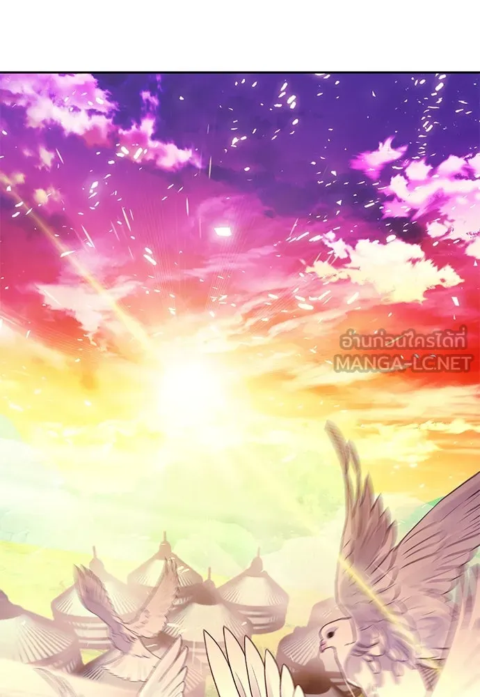 ดรูอิดแห่งสถานีโซล ตอนที่ 118 รูปที่ 141