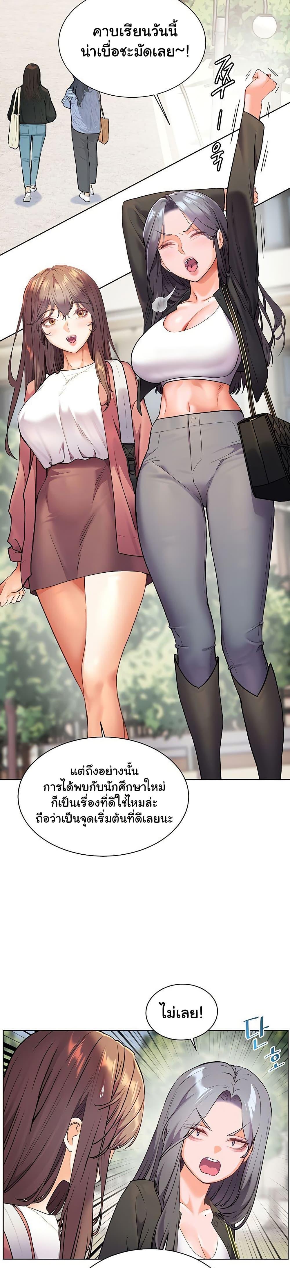 Doujin-Lc- อ่าน โดจิน มังฮวา เกาหลี ญี่ปุ่น จีน แปลไทย Teacher’s Efforts ตอนที่ 1 2 3 4 5 6 7 8 9 10 11 12 13 14 ฟรี ไม่มีโฆษณา อ่าน โดจิน Manhwa เกาหลี ญี่ปุ่น จีน เรามีครบ คัดมาให้เน้นๆ โดจิน 18+ รับประกันความฟินโดย  Doujin Lc