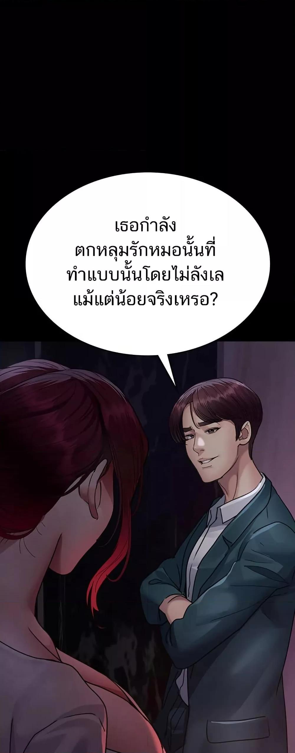 Doujin-Lc- อ่าน โดจิน มังฮวา เกาหลี ญี่ปุ่น จีน แปลไทย Night Hospital ตอนที่ 1 2 3 4 5 6 7 8 9 10 11 12 13 14 ฟรี ไม่มีโฆษณา อ่าน โดจิน Manhwa เกาหลี ญี่ปุ่น จีน เรามีครบ คัดมาให้เน้นๆ โดจิน 18+ รับประกันความฟินโดย  Doujin Lc