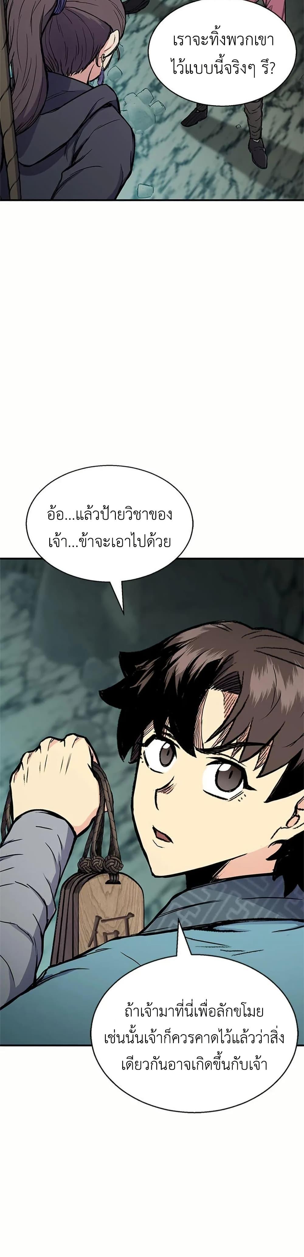 Manga-lc-com อ่านมังงะ อ่านการ์ตูน ออนไลน์ ฟรี Master of the Martial Arts Library ตอนที่ 1 2 3 4 5 6 7 8 9 10 11 12 13 14 ฟรี ไม่มีโฆษณา Manga-lc - อ่าน มังงะ อ่าน การ์ตูน ออนไลน์ อ่านมังงะ ฟรี