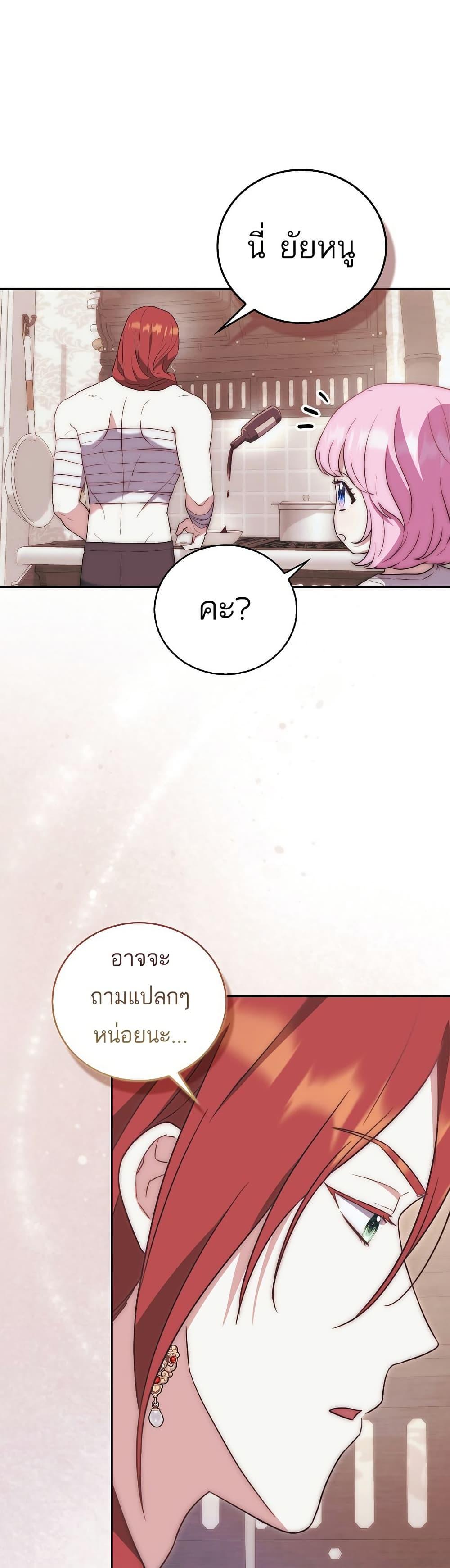 Manga-lc-com อ่านมังงะ อ่านการ์ตูน ออนไลน์ ฟรี The Little Demon King Is Too Bothered by Her Brave Dads ตอนที่ 1 2 3 4 5 6 7 8 9 10 11 12 13 14 ฟรี ไม่มีโฆษณา Manga-lc - อ่าน มังงะ อ่าน การ์ตูน ออนไลน์ อ่านมังงะ ฟรี