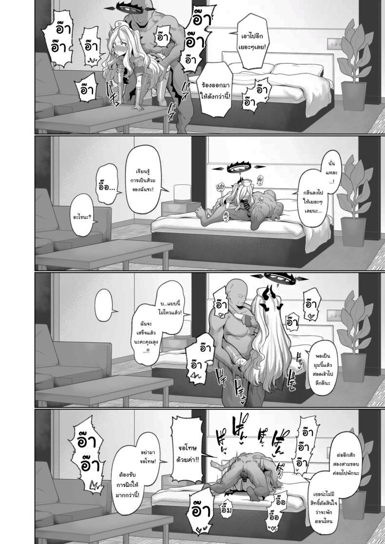 Doujin-Lc- อ่าน โดจิน มังฮวา เกาหลี ญี่ปุ่น จีน แปลไทย อยากลองดูบ้างไหมล่ะคะ [(Momonosuke)] (Blue Archive) ตอนที่ 1 2 3 4 5 6 7 8 9 10 11 12 13 14 ฟรี ไม่มีโฆษณา อ่าน โดจิน Manhwa เกาหลี ญี่ปุ่น จีน เรามีครบ คัดมาให้เน้นๆ โดจิน 18+ รับประกันความฟินโดย  Doujin Lc