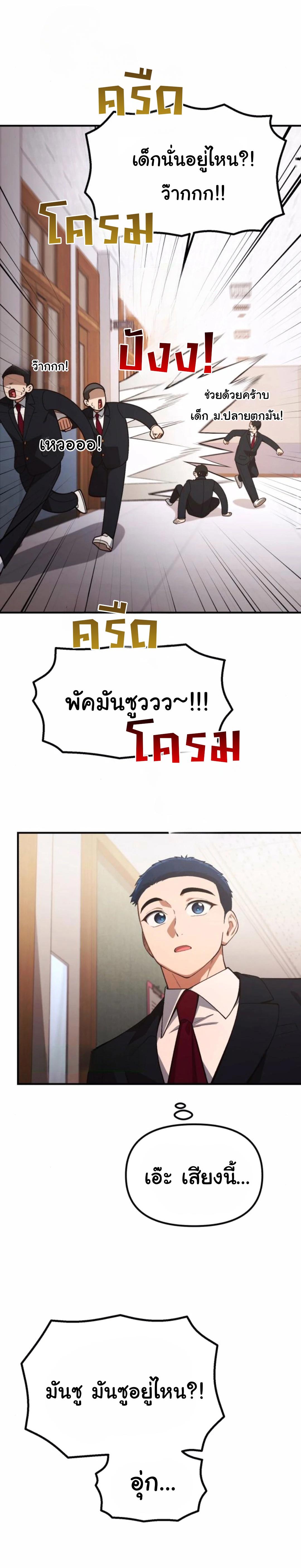 Manga-lc-com อ่านมังงะ อ่านการ์ตูน ออนไลน์ ฟรี The Genius Wants to be Ordinary! ตอนที่ 1 2 3 4 5 6 7 8 9 10 11 12 13 14 ฟรี ไม่มีโฆษณา Manga-lc - อ่าน มังงะ อ่าน การ์ตูน ออนไลน์ อ่านมังงะ ฟรี