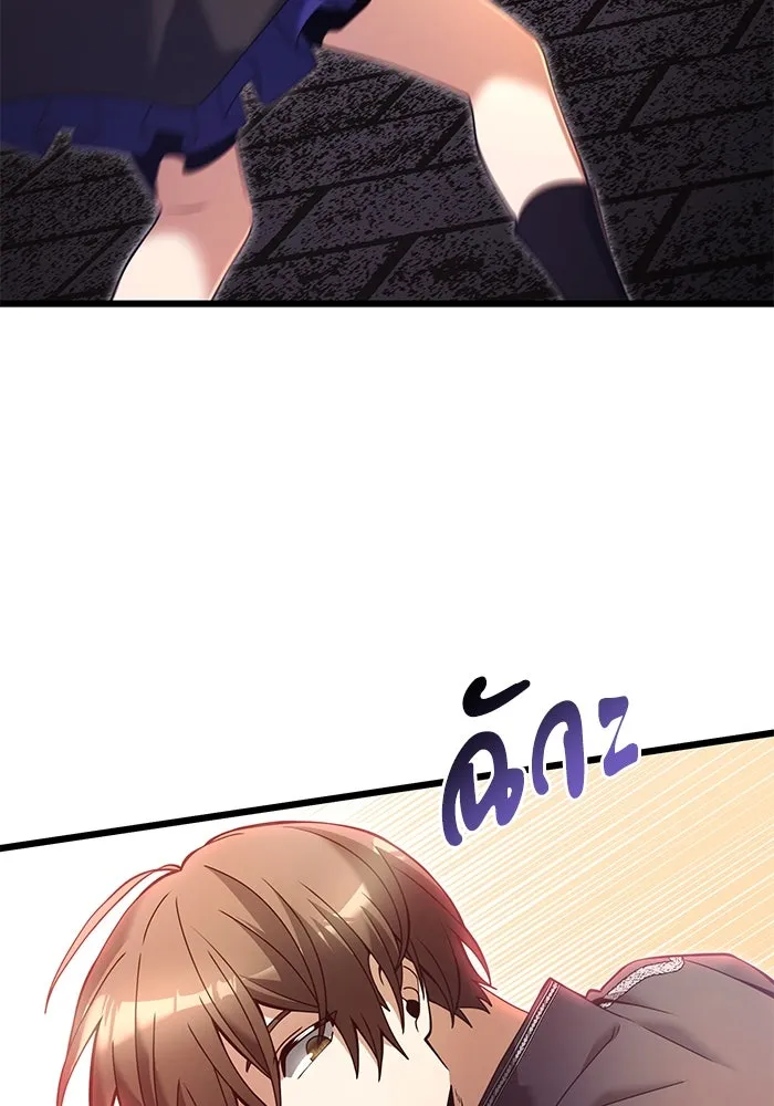 อัศวินดำล่าท้าเวลา ตอนที่ 81 รูปที่ 97