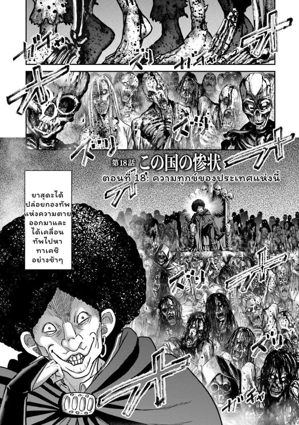 Manga-lc-com อ่านมังงะ อ่านการ์ตูน ออนไลน์ ฟรี Buta no Fukushuu ตอนที่ 1 2 3 4 5 6 7 8 9 10 11 12 13 14 ฟรี ไม่มีโฆษณา Manga-lc - อ่าน มังงะ อ่าน การ์ตูน ออนไลน์ อ่านมังงะ ฟรี