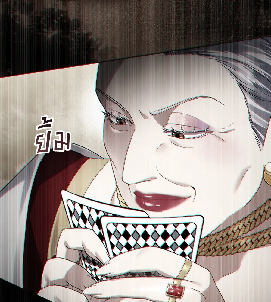 เล่ห์รักชนชั้นสูง ตอนที่ 55 รูปที่ 41