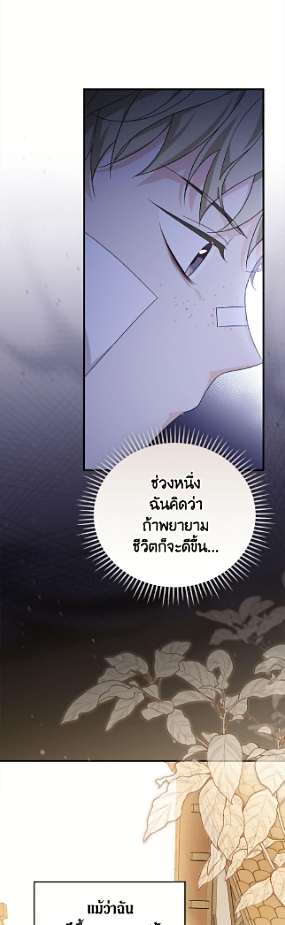 Manga-lc-com อ่านมังงะ อ่านการ์ตูน ออนไลน์ ฟรี I Was Just Having Fun With the Time Limit ตอนที่ 1 2 3 4 5 6 7 8 9 10 11 12 13 14 ฟรี ไม่มีโฆษณา Manga-lc - อ่าน มังงะ อ่าน การ์ตูน ออนไลน์ อ่านมังงะ ฟรี