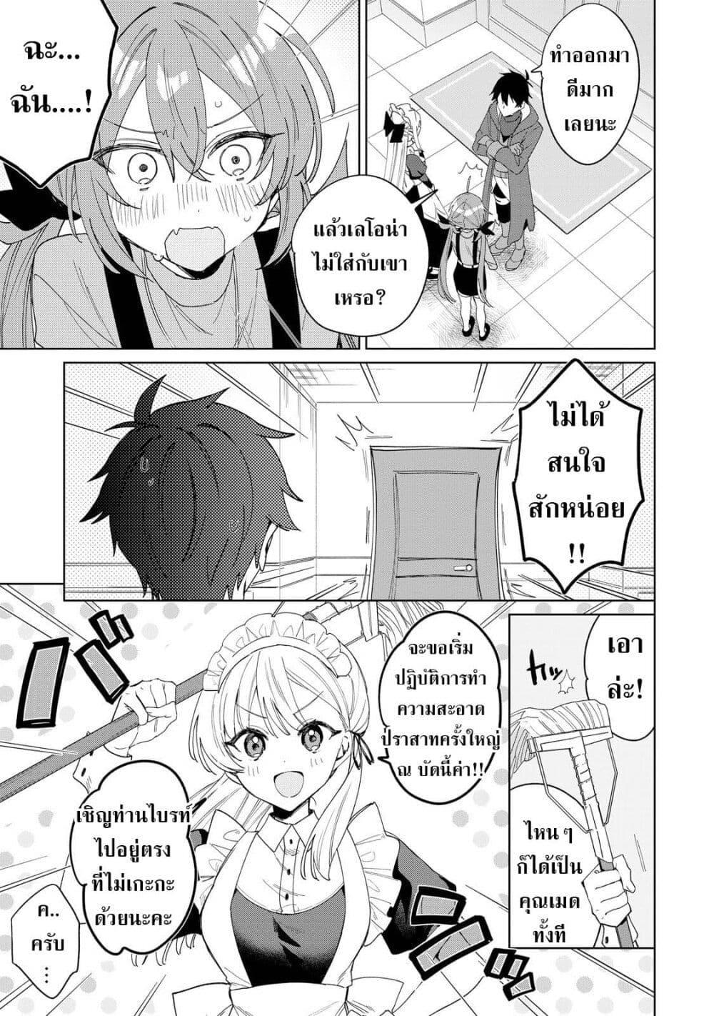 Manga-lc-com อ่านมังงะ อ่านการ์ตูน ออนไลน์ ฟรี Mainichi Moraeru Tsuihou Tokuten de Yuruyuru Henkyou Life! ตอนที่ 1 2 3 4 5 6 7 8 9 10 11 12 13 14 ฟรี ไม่มีโฆษณา Manga-lc - อ่าน มังงะ อ่าน การ์ตูน ออนไลน์ อ่านมังงะ ฟรี
