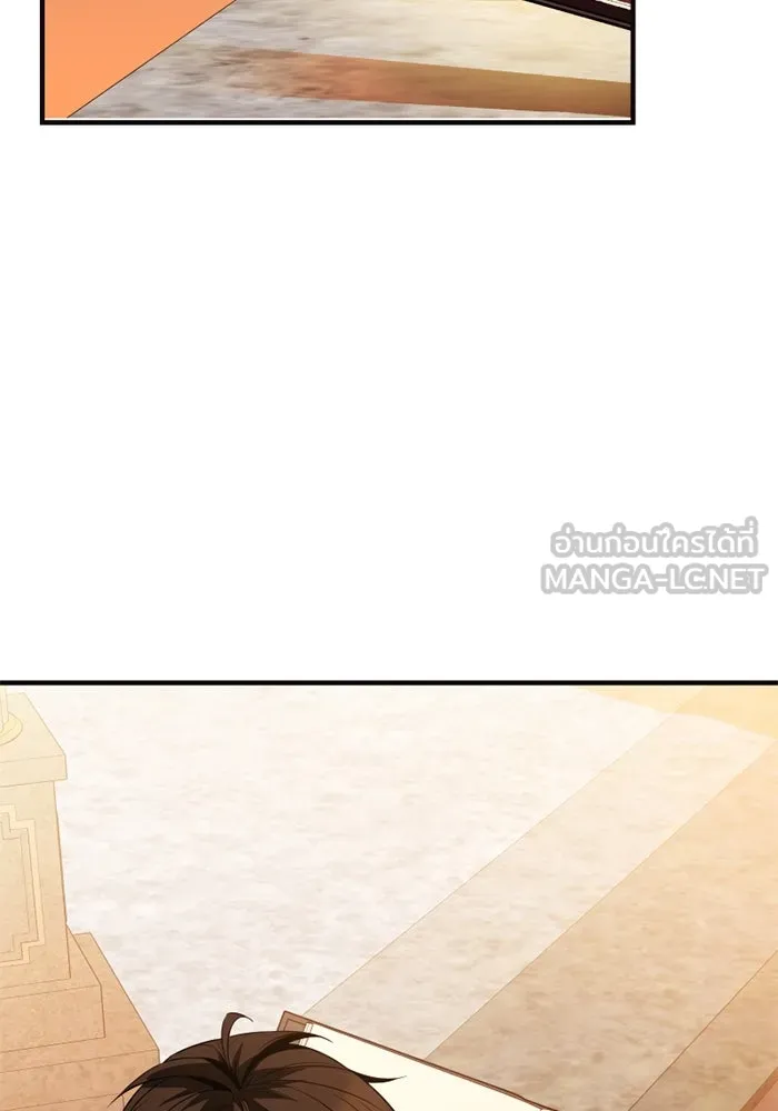 พลิกชะตาคว้าไอเทมระดับเทพ ตอนที่ 44 เอนเฮริยาร์ รูปที่ 123