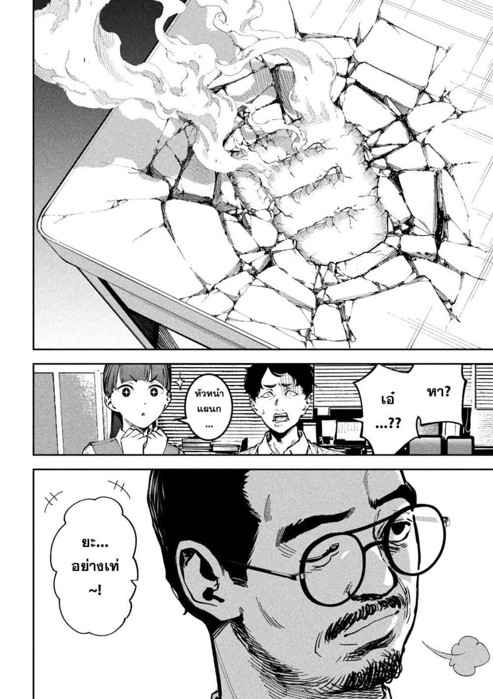 Manga-lc-com อ่านมังงะ อ่านการ์ตูน ออนไลน์ ฟรี Koroshi to Uso no Marriage ตอนที่ 1 2 3 4 5 6 7 8 9 10 11 12 13 14 ฟรี ไม่มีโฆษณา Manga-lc - อ่าน มังงะ อ่าน การ์ตูน ออนไลน์ อ่านมังงะ ฟรี