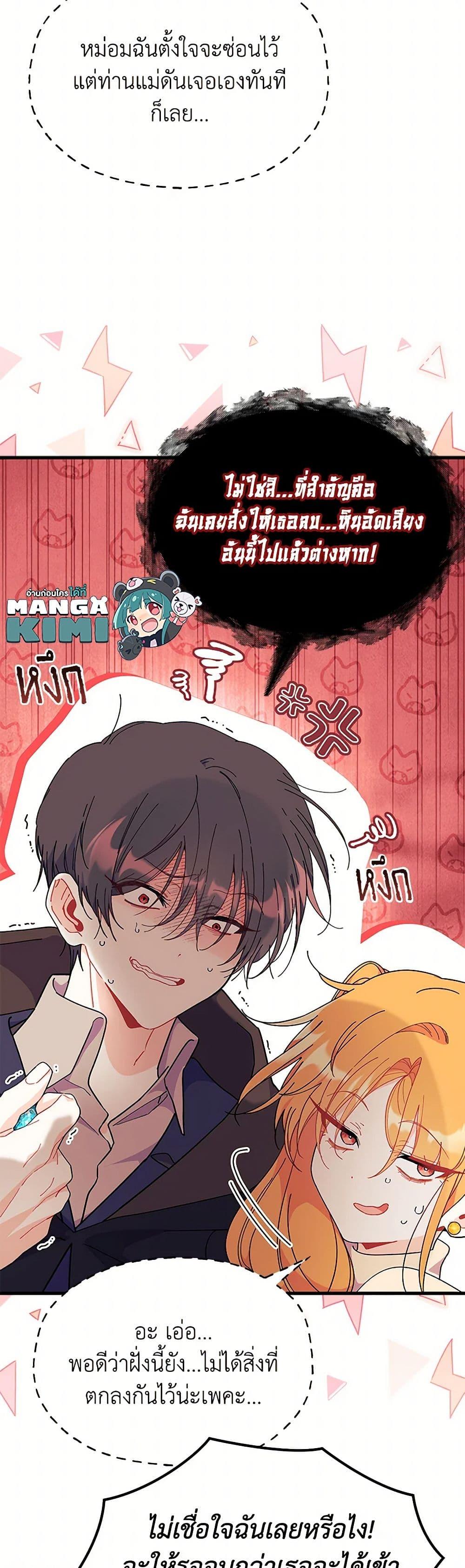 Manga-lc-com อ่านมังงะ อ่านการ์ตูน ออนไลน์ ฟรี I Don’t Want To Be a Magpie Bridge ตอนที่ 1 2 3 4 5 6 7 8 9 10 11 12 13 14 ฟรี ไม่มีโฆษณา Manga-lc - อ่าน มังงะ อ่าน การ์ตูน ออนไลน์ อ่านมังงะ ฟรี