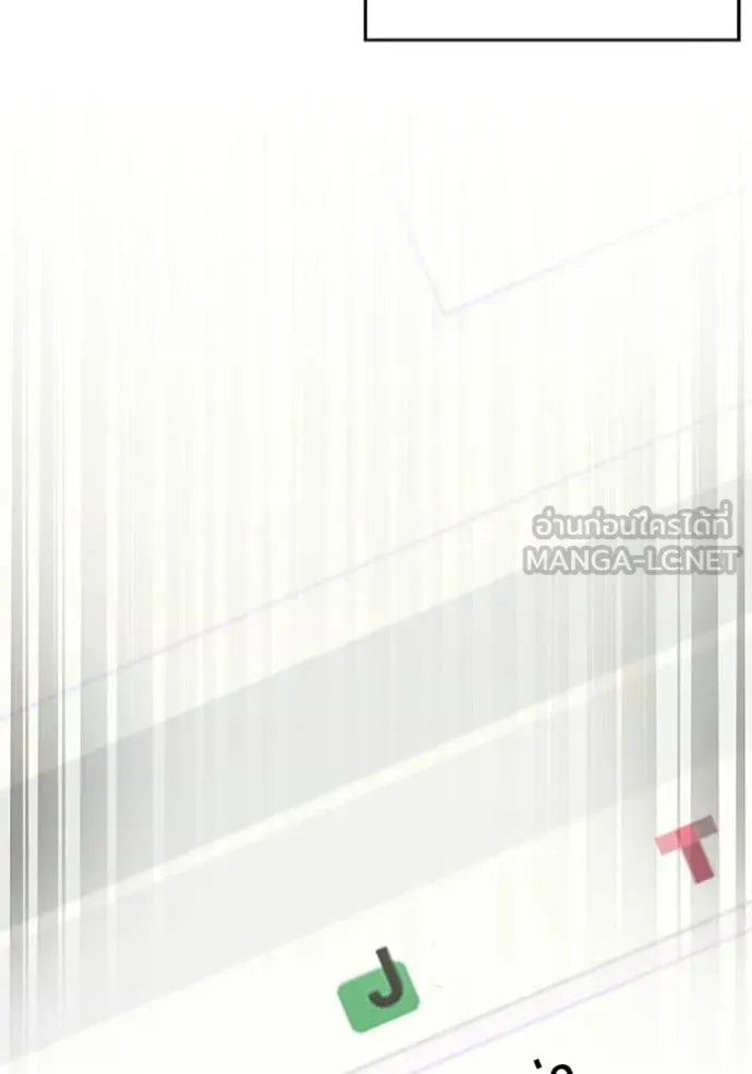 ฉันเนี่ยนะ ตอนที่ 27 รูปที่ 6