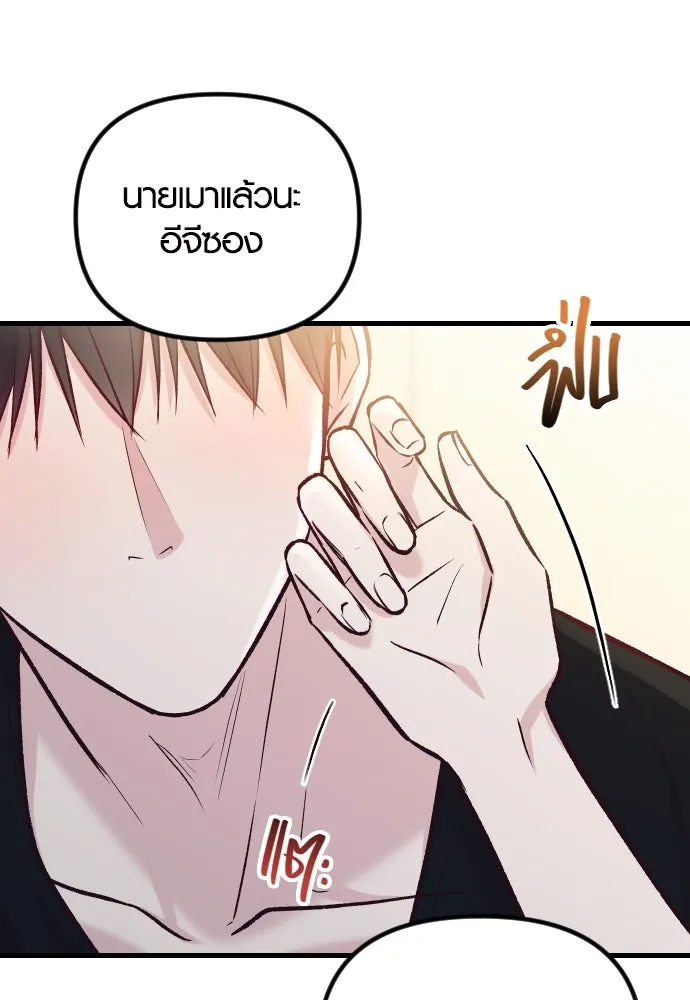 รักกันคนละครึ่งทาง ตอนที่ 48 รูปที่ 98