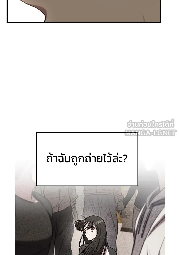 วายร้ายก็อยากมีรัก ตอนที่ 40 รูปที่ 177