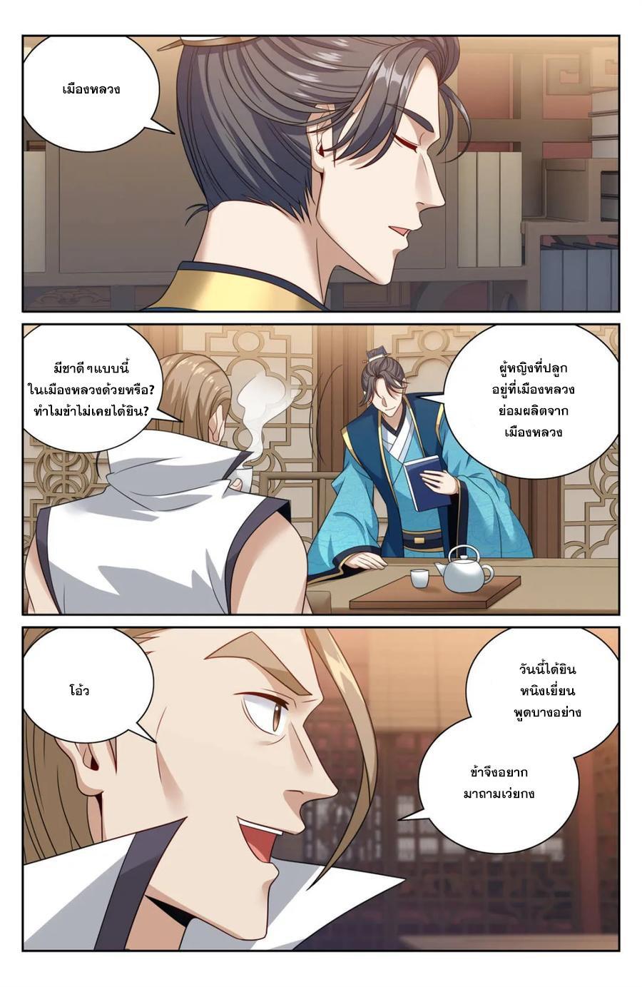 Manga-lc-com อ่านมังงะ อ่านการ์ตูน ออนไลน์ ฟรี Nightwatcher ตอนที่ 1 2 3 4 5 6 7 8 9 10 11 12 13 14 ฟรี ไม่มีโฆษณา Manga-lc - อ่าน มังงะ อ่าน การ์ตูน ออนไลน์ อ่านมังงะ ฟรี