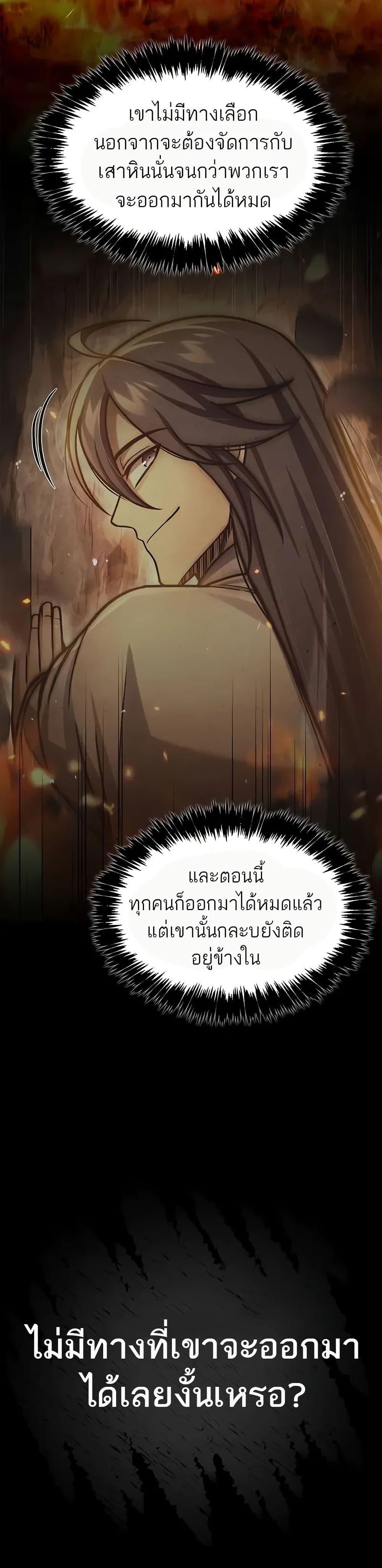 Manga-lc-com อ่านมังงะ อ่านการ์ตูน ออนไลน์ ฟรี Heavenly Grand Archive’s Young Master ตอนที่ 1 2 3 4 5 6 7 8 9 10 11 12 13 14 ฟรี ไม่มีโฆษณา Manga-lc - อ่าน มังงะ อ่าน การ์ตูน ออนไลน์ อ่านมังงะ ฟรี