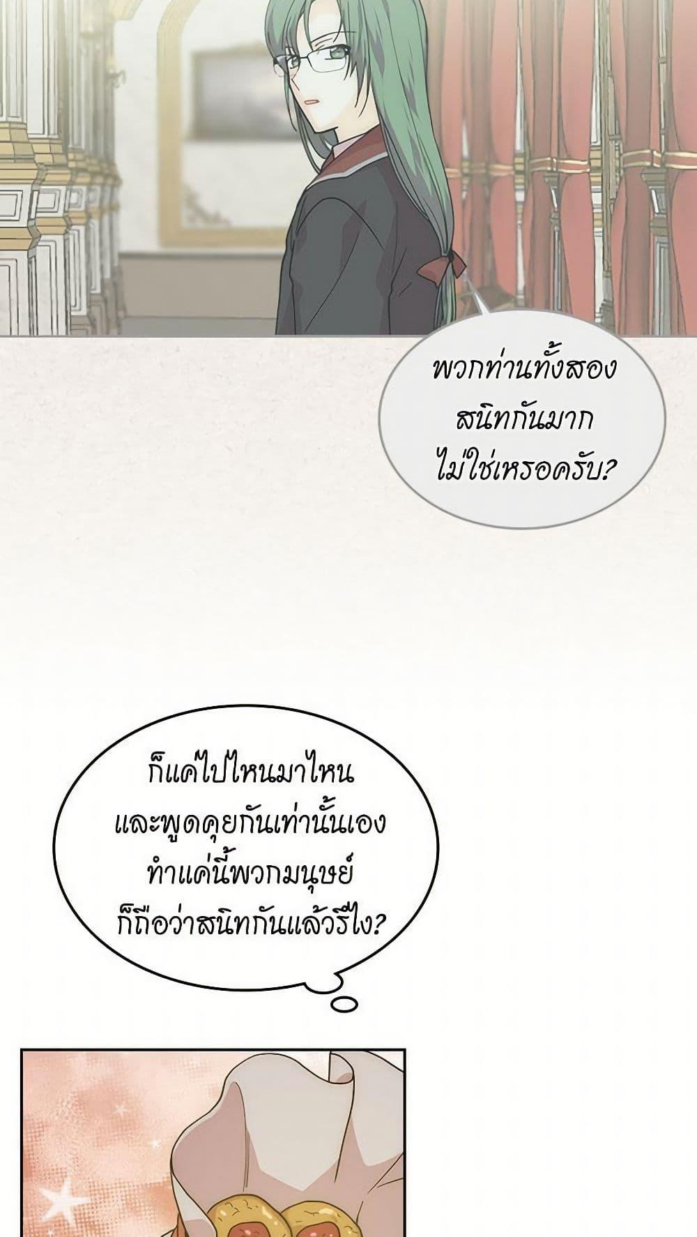 Manga-lc-com อ่านมังงะ อ่านการ์ตูน ออนไลน์ ฟรี The Antagonist’s Pet ตอนที่ 1 2 3 4 5 6 7 8 9 10 11 12 13 14 ฟรี ไม่มีโฆษณา Manga-lc - อ่าน มังงะ อ่าน การ์ตูน ออนไลน์ อ่านมังงะ ฟรี
