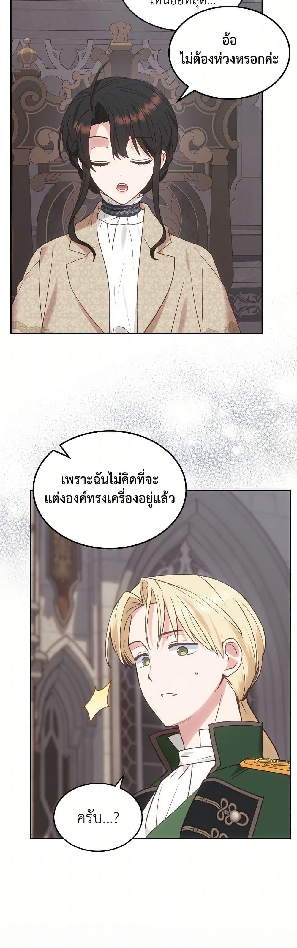 Manga-lc-com อ่านมังงะ อ่านการ์ตูน ออนไลน์ ฟรี The End of This Fairytale Is a Drama ตอนที่ 1 2 3 4 5 6 7 8 9 10 11 12 13 14 ฟรี ไม่มีโฆษณา Manga-lc - อ่าน มังงะ อ่าน การ์ตูน ออนไลน์ อ่านมังงะ ฟรี