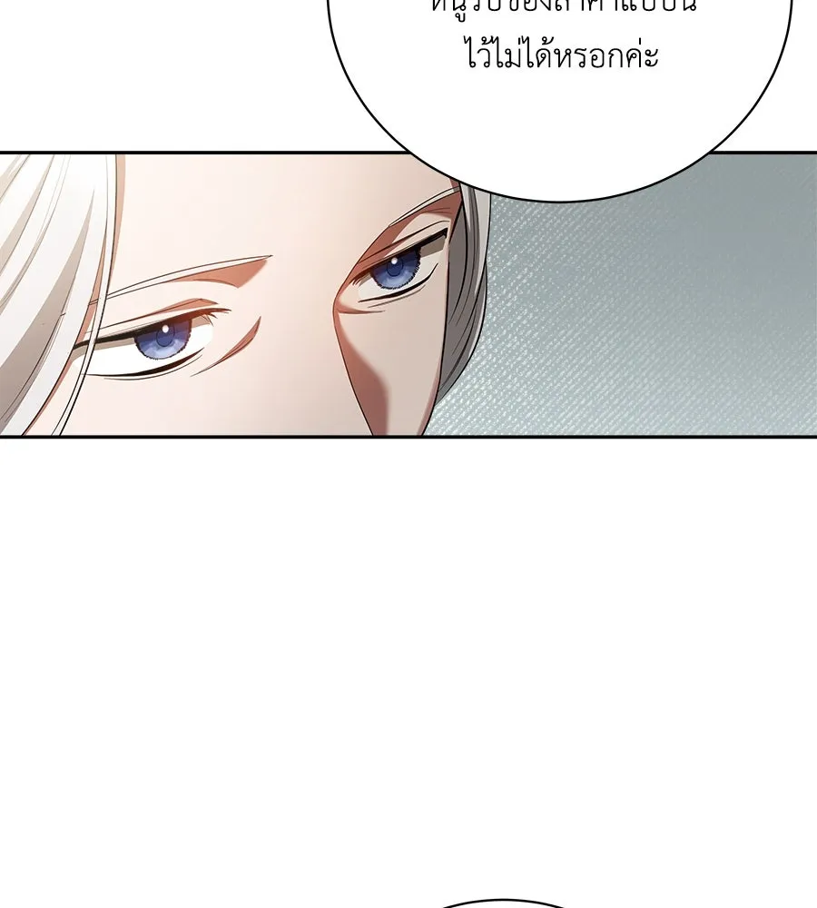 สัญญารักฉบับสุดท้าย ตอนที่ 2 รูปที่ 107