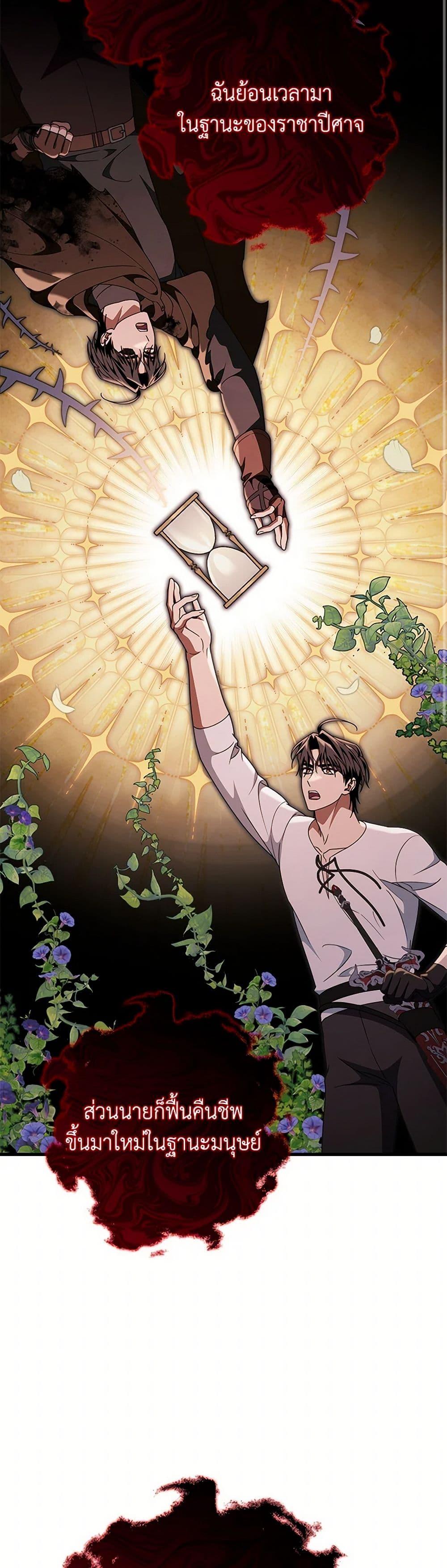 Manga-lc-com อ่านมังงะ อ่านการ์ตูน ออนไลน์ ฟรี The Hero’s Savior ตอนที่ 1 2 3 4 5 6 7 8 9 10 11 12 13 14 ฟรี ไม่มีโฆษณา Manga-lc - อ่าน มังงะ อ่าน การ์ตูน ออนไลน์ อ่านมังงะ ฟรี