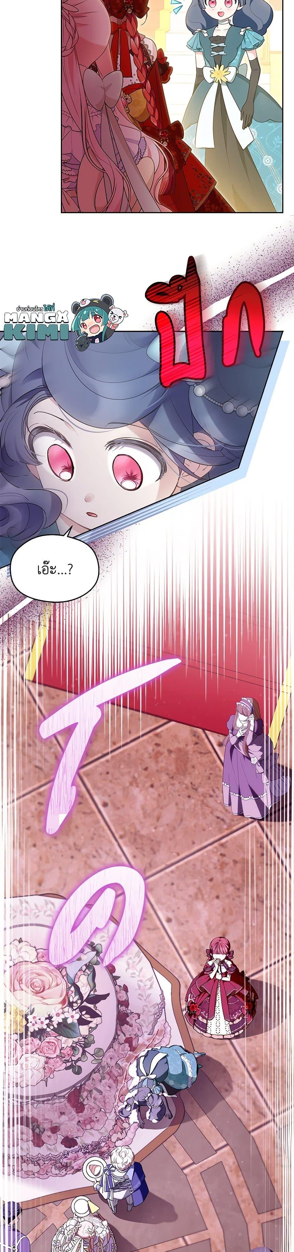 Manga-lc-com อ่านมังงะ อ่านการ์ตูน ออนไลน์ ฟรี Obsessed With Shuelina ตอนที่ 1 2 3 4 5 6 7 8 9 10 11 12 13 14 ฟรี ไม่มีโฆษณา Manga-lc - อ่าน มังงะ อ่าน การ์ตูน ออนไลน์ อ่านมังงะ ฟรี