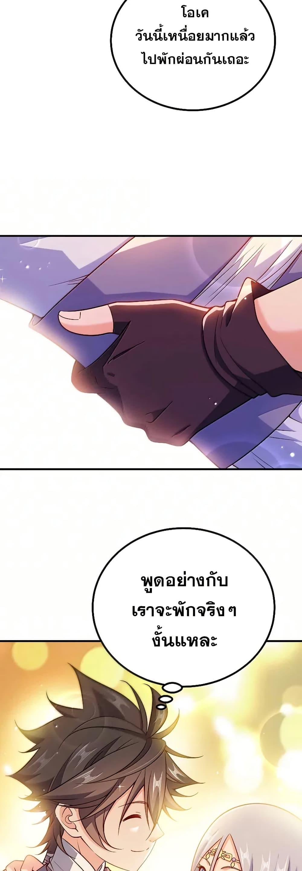 Manga-lc-com อ่านมังงะ อ่านการ์ตูน ออนไลน์ ฟรี My Wife is Actually the Future Tyrant Empress ตอนที่ 1 2 3 4 5 6 7 8 9 10 11 12 13 14 ฟรี ไม่มีโฆษณา Manga-lc - อ่าน มังงะ อ่าน การ์ตูน ออนไลน์ อ่านมังงะ ฟรี