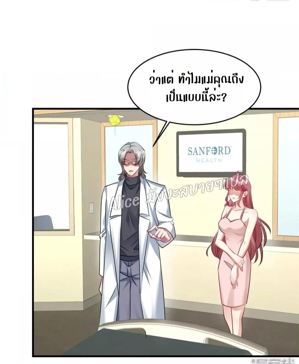 Manga-lc-com อ่านมังงะ อ่านการ์ตูน ออนไลน์ ฟรี PamperingtheP ตอนที่ 1 2 3 4 5 6 7 8 9 10 11 12 13 14 ฟรี ไม่มีโฆษณา Manga-lc - อ่าน มังงะ อ่าน การ์ตูน ออนไลน์ อ่านมังงะ ฟรี