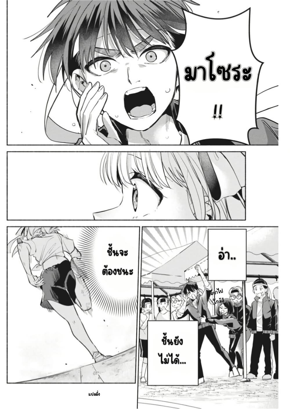 Manga-lc-com อ่านมังงะ อ่านการ์ตูน ออนไลน์ ฟรี Kasanegasane no Hatsukoi Desuga ตอนที่ 1 2 3 4 5 6 7 8 9 10 11 12 13 14 ฟรี ไม่มีโฆษณา Manga-lc - อ่าน มังงะ อ่าน การ์ตูน ออนไลน์ อ่านมังงะ ฟรี