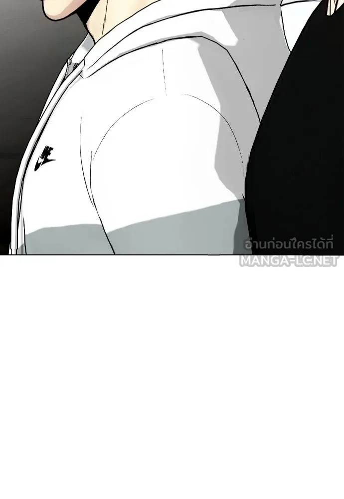 หมาหัวเน่า ตอนที่ 115 รูปที่ 163