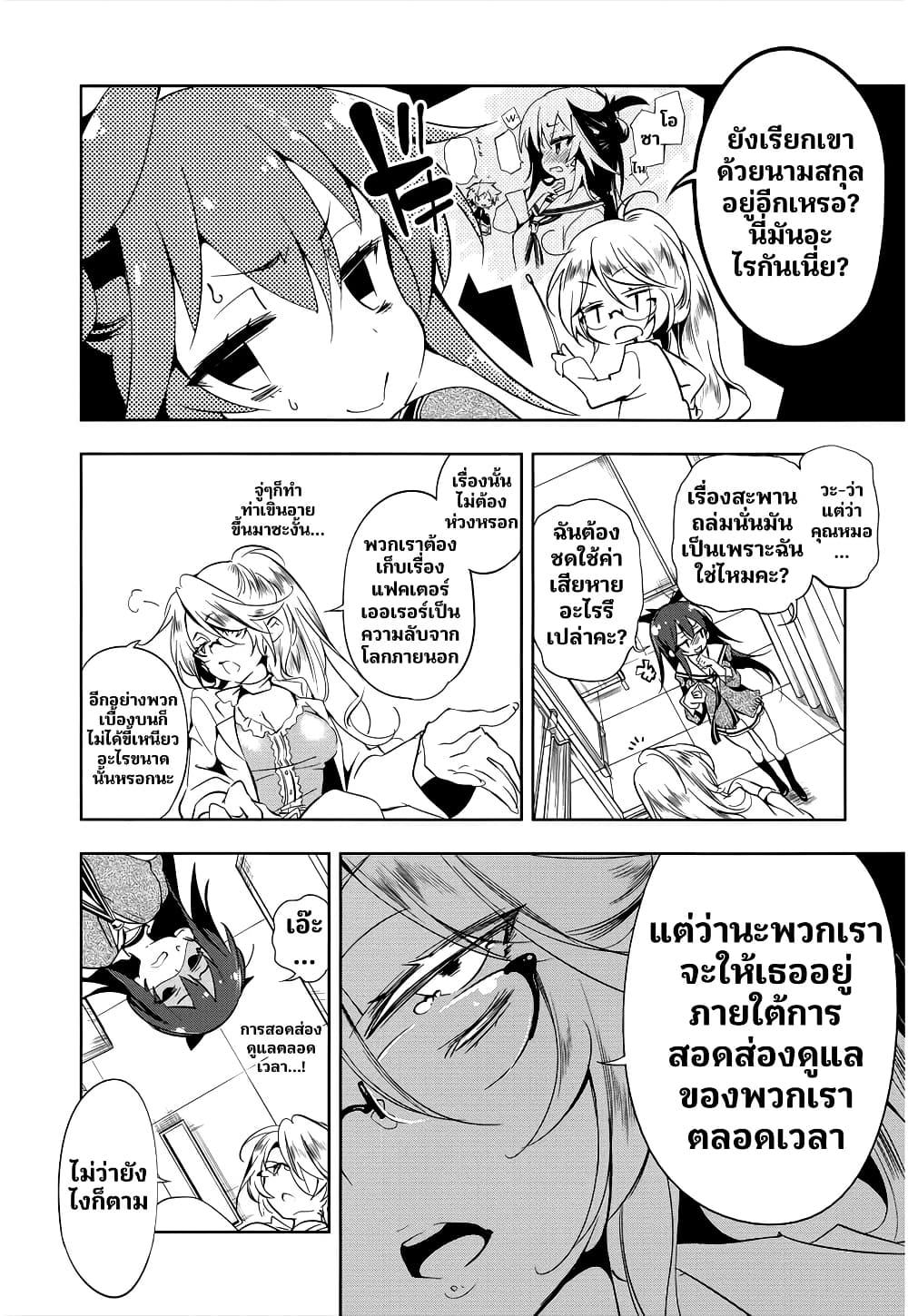 Manga-lc-com อ่านมังงะ อ่านการ์ตูน ออนไลน์ ฟรี Nejimage Factor ตอนที่ 1 2 3 4 5 6 7 8 9 10 11 12 13 14 ฟรี ไม่มีโฆษณา Manga-lc - อ่าน มังงะ อ่าน การ์ตูน ออนไลน์ อ่านมังงะ ฟรี