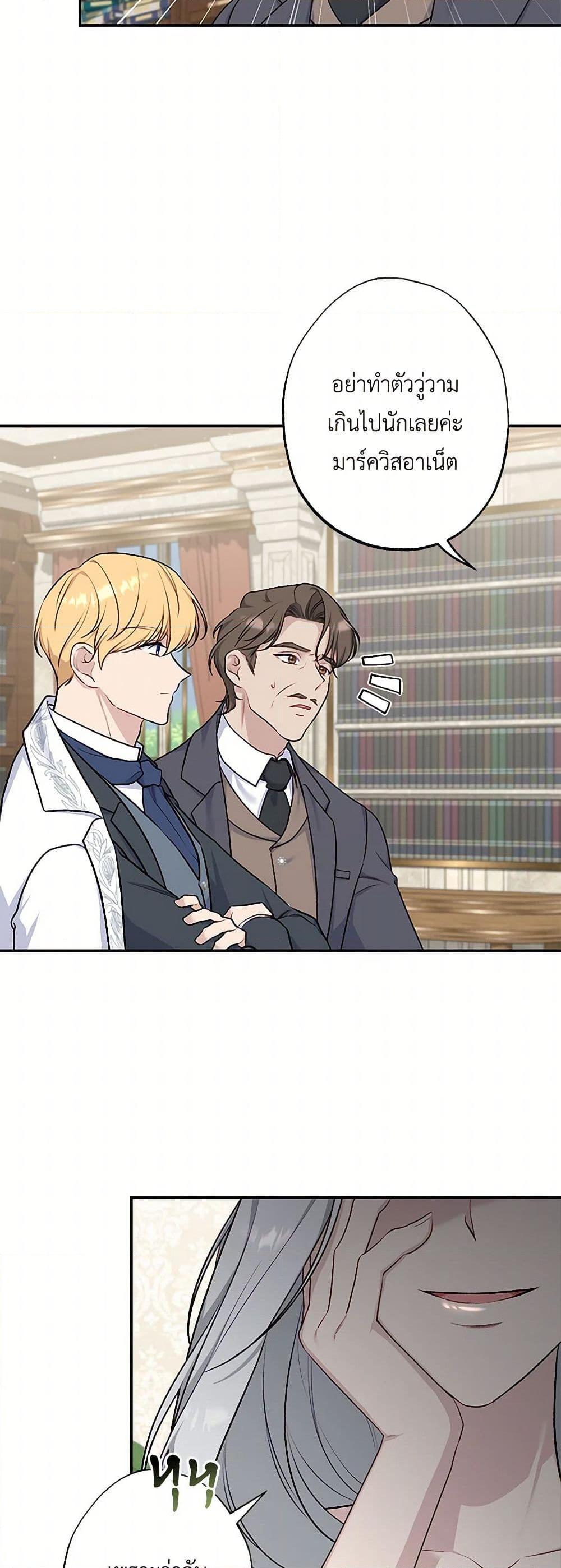 Manga-lc-com อ่านมังงะ อ่านการ์ตูน ออนไลน์ ฟรี The Villain’s Young Backer ตอนที่ 1 2 3 4 5 6 7 8 9 10 11 12 13 14 ฟรี ไม่มีโฆษณา Manga-lc - อ่าน มังงะ อ่าน การ์ตูน ออนไลน์ อ่านมังงะ ฟรี