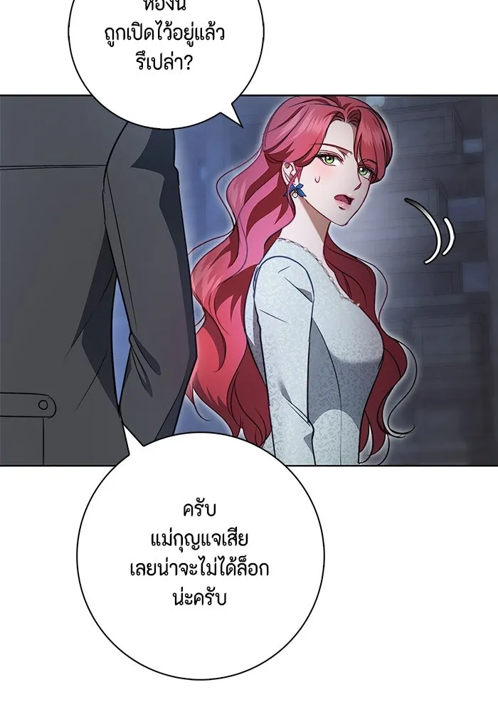 ขอวิธีส่งสามีลงนรก ตอนที่ 13 รูปที่ 88