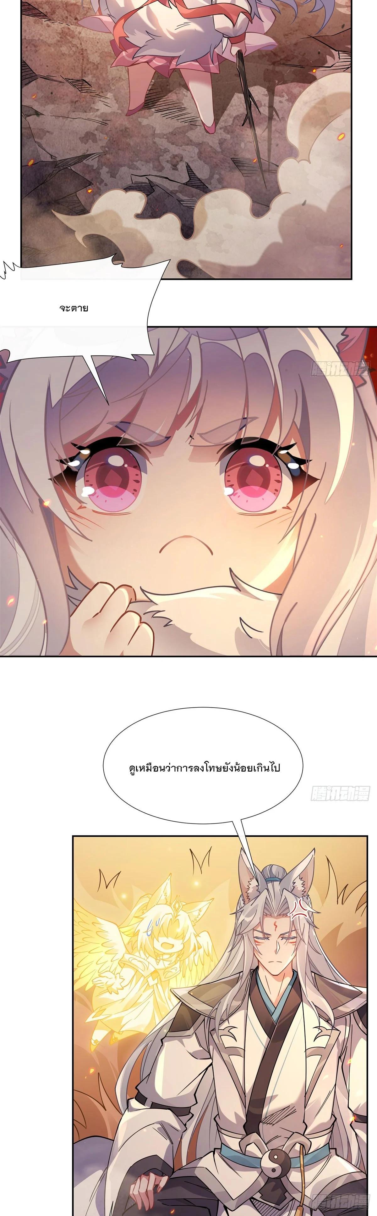 Manga-lc-com อ่านมังงะ อ่านการ์ตูน ออนไลน์ ฟรี My Female Disciples are all Future Masters of the Heavens ตอนที่ 1 2 3 4 5 6 7 8 9 10 11 12 13 14 ฟรี ไม่มีโฆษณา Manga-lc - อ่าน มังงะ อ่าน การ์ตูน ออนไลน์ อ่านมังงะ ฟรี