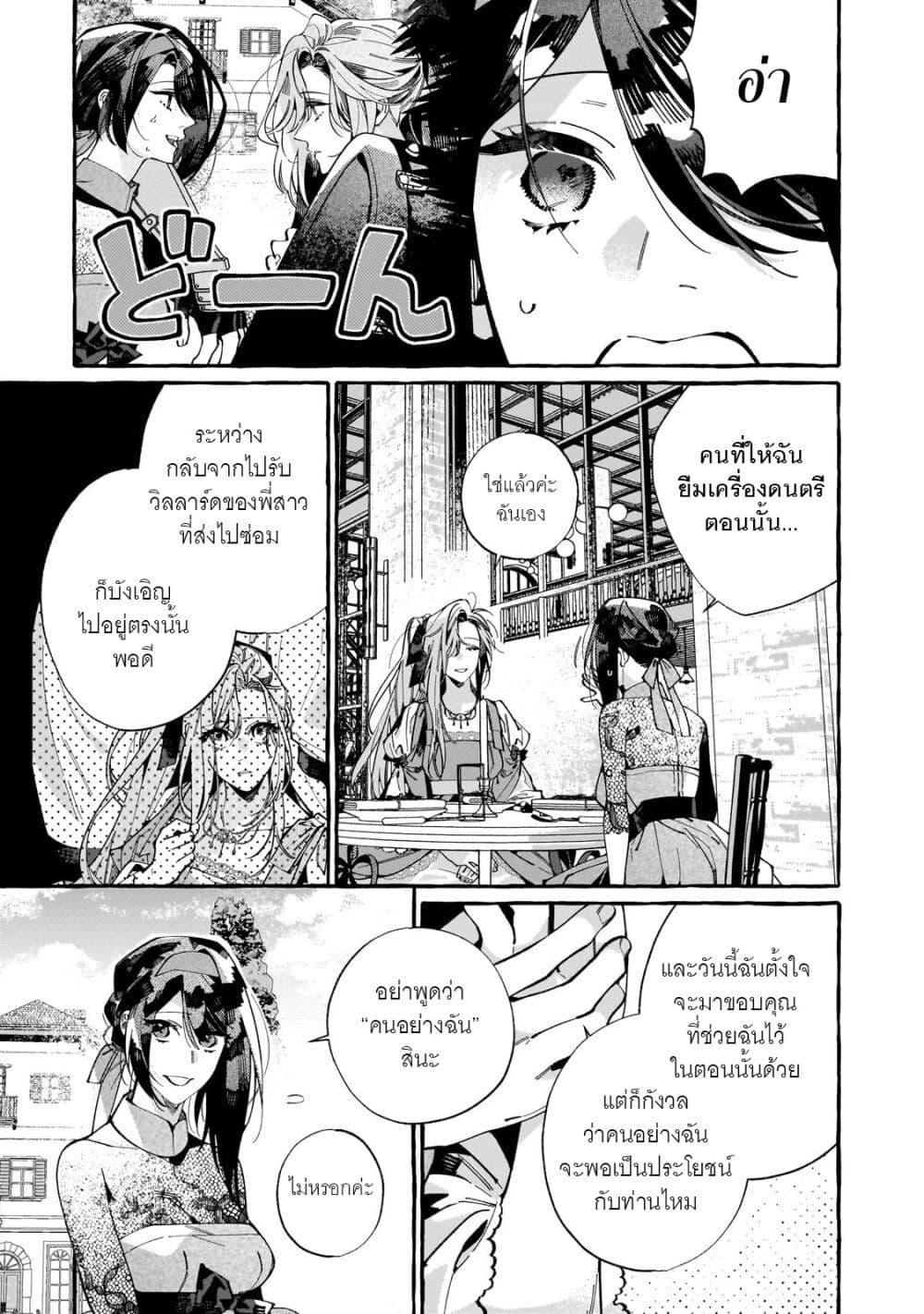 Manga-lc-com อ่านมังงะ อ่านการ์ตูน ออนไลน์ ฟรี Dropout kara no Saishuushoku Saki wa, Isekai no Saikyou Kishidan deshita ตอนที่ 1 2 3 4 5 6 7 8 9 10 11 12 13 14 ฟรี ไม่มีโฆษณา Manga-lc - อ่าน มังงะ อ่าน การ์ตูน ออนไลน์ อ่านมังงะ ฟรี