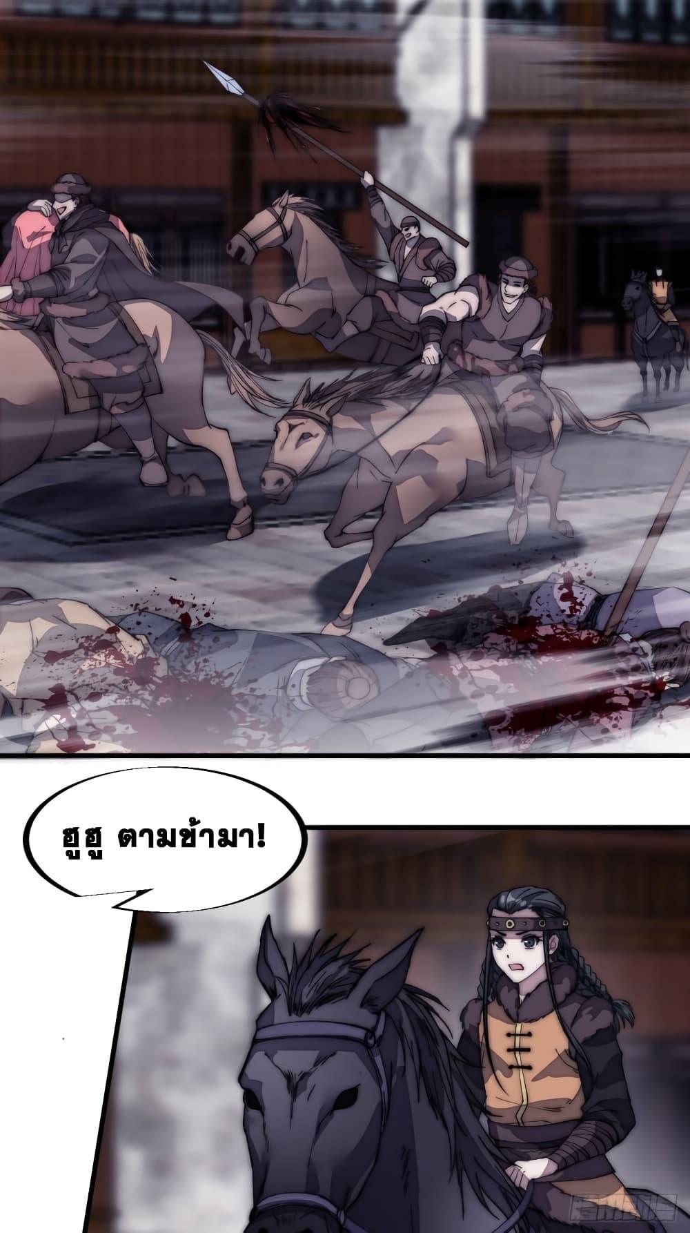 Manga-lc-com อ่านมังงะ อ่านการ์ตูน ออนไลน์ ฟรี It Starts With A Mountain ตอนที่ 1 2 3 4 5 6 7 8 9 10 11 12 13 14 ฟรี ไม่มีโฆษณา Manga-lc - อ่าน มังงะ อ่าน การ์ตูน ออนไลน์ อ่านมังงะ ฟรี