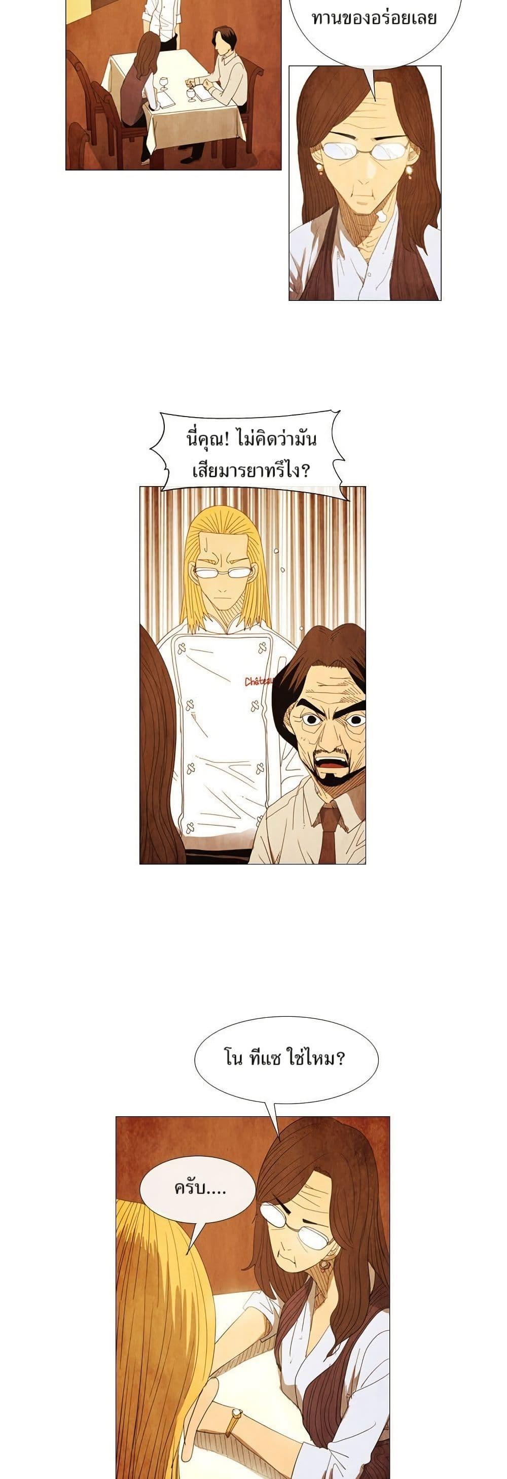 Manga-lc-com อ่านมังงะ อ่านการ์ตูน ออนไลน์ ฟรี Michelin Star ตอนที่ 1 2 3 4 5 6 7 8 9 10 11 12 13 14 ฟรี ไม่มีโฆษณา Manga-lc - อ่าน มังงะ อ่าน การ์ตูน ออนไลน์ อ่านมังงะ ฟรี