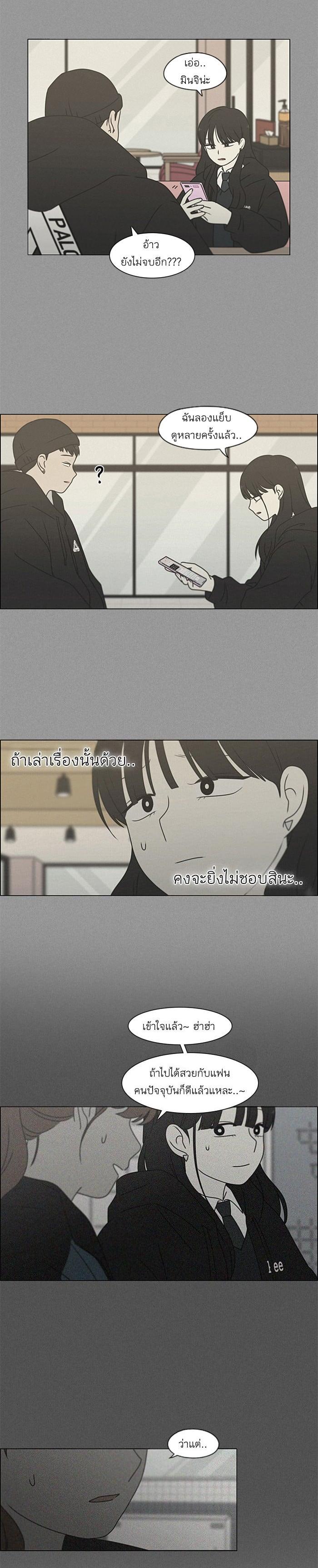 Manga-lc-com อ่านมังงะ อ่านการ์ตูน ออนไลน์ ฟรี Love Revolution รักนี้ต้องปฏิวัติ ตอนที่ 1 2 3 4 5 6 7 8 9 10 11 12 13 14 ฟรี ไม่มีโฆษณา Manga-lc - อ่าน มังงะ อ่าน การ์ตูน ออนไลน์ อ่านมังงะ ฟรี