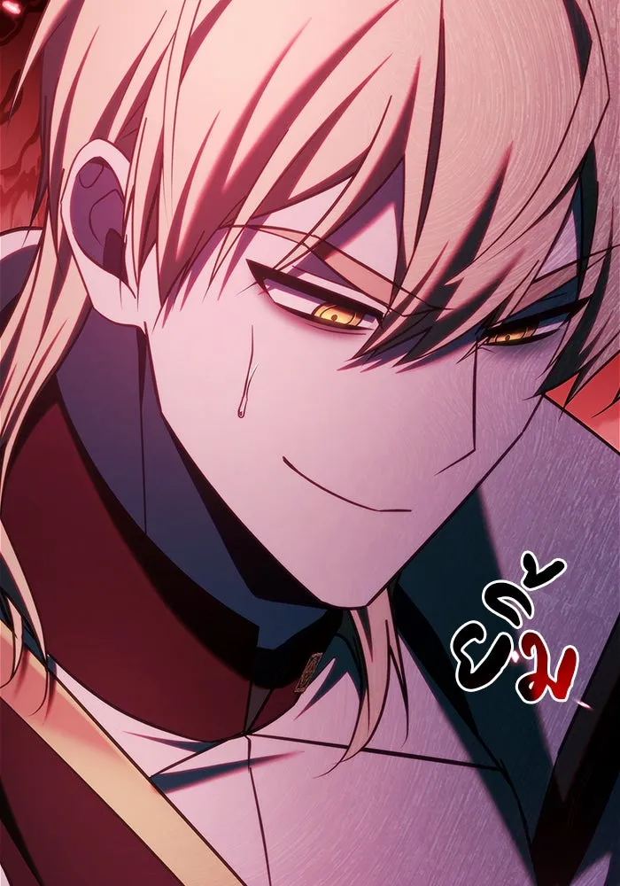 ผมไม่ได้เก่งอย่างที่คิด ตอนที่ 41 รูปที่ 67