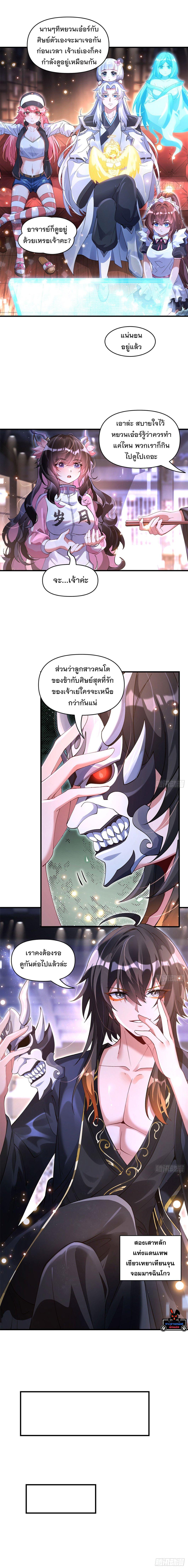 Manga-lc-com อ่านมังงะ อ่านการ์ตูน ออนไลน์ ฟรี My Female Disciples are all Future Masters of the Heavens ตอนที่ 1 2 3 4 5 6 7 8 9 10 11 12 13 14 ฟรี ไม่มีโฆษณา Manga-lc - อ่าน มังงะ อ่าน การ์ตูน ออนไลน์ อ่านมังงะ ฟรี